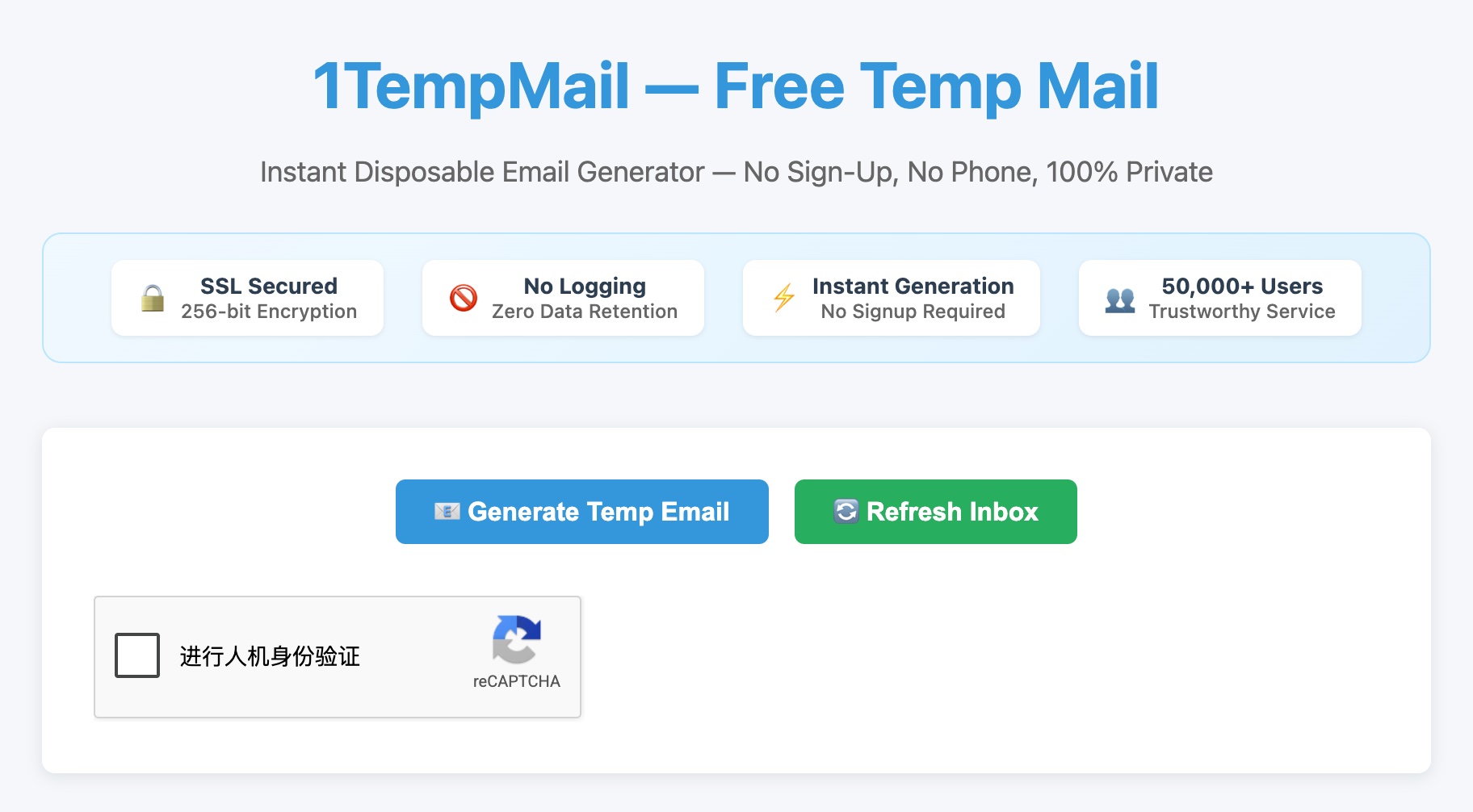1TempMail screenshot