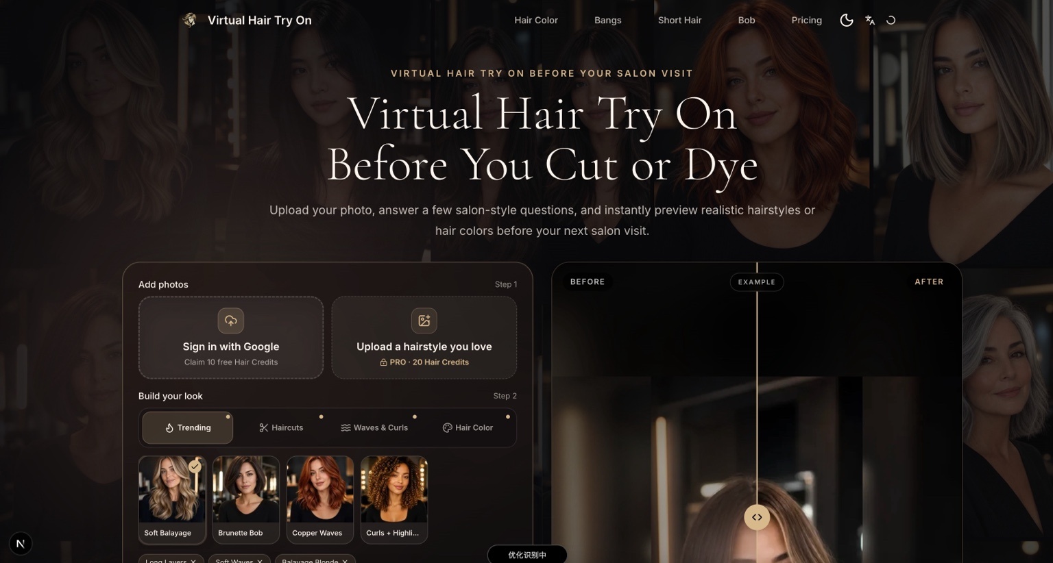 Virtual Hair Try On screenshot