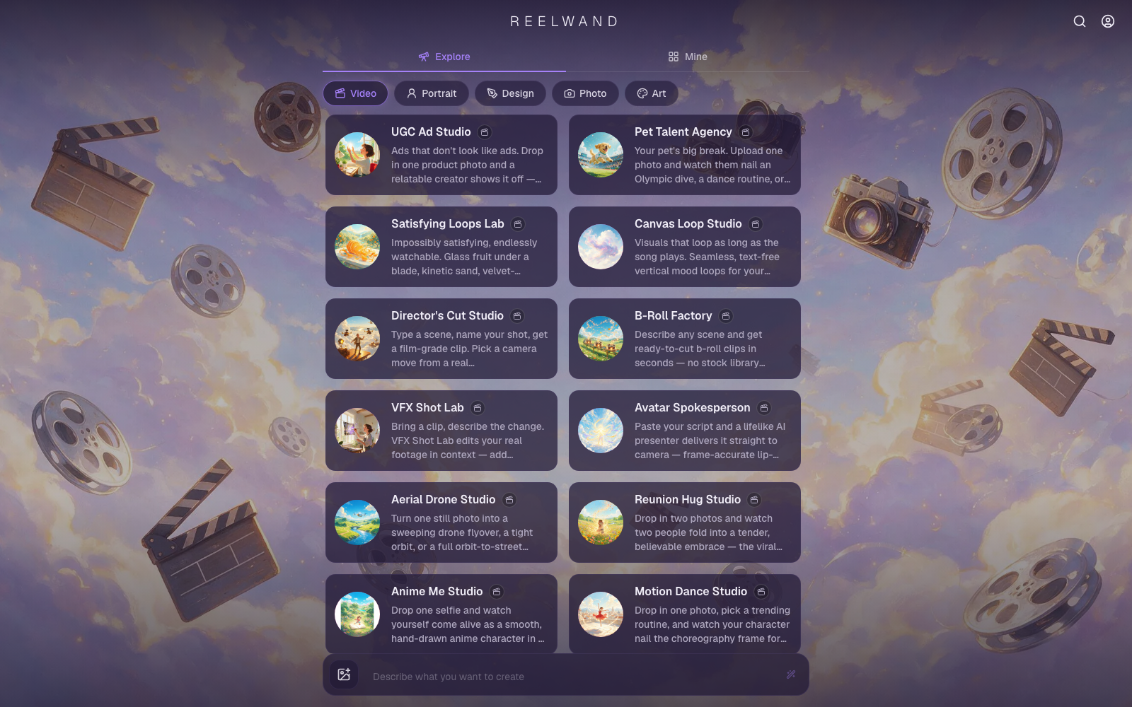 Reel Wand screenshot