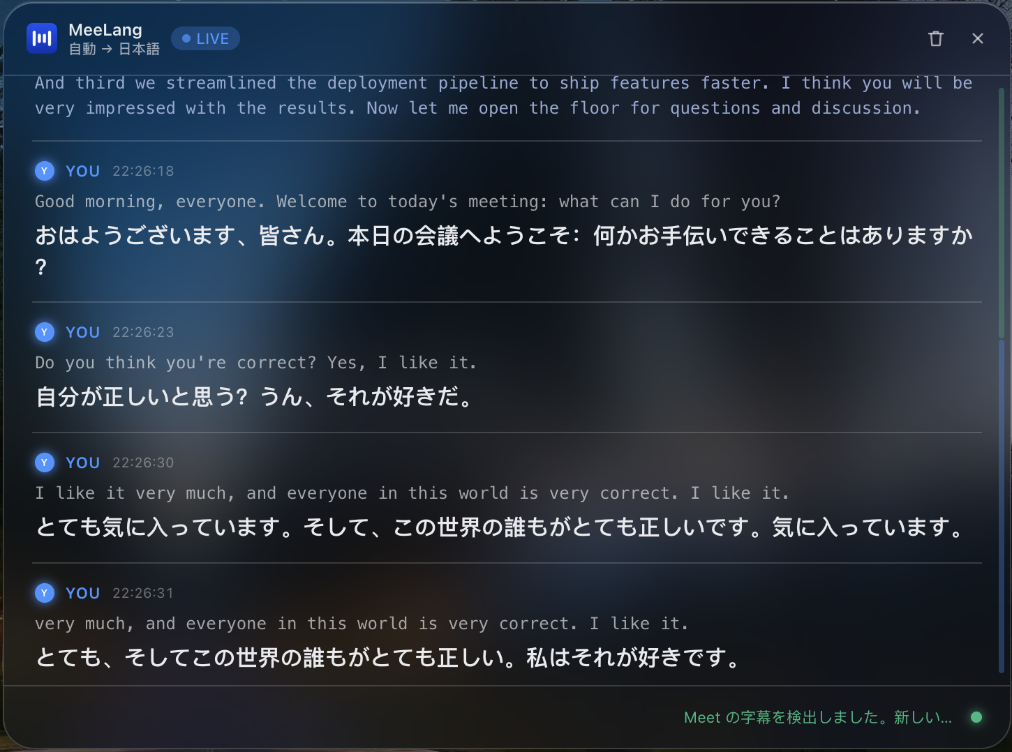 MeeLang screenshot
