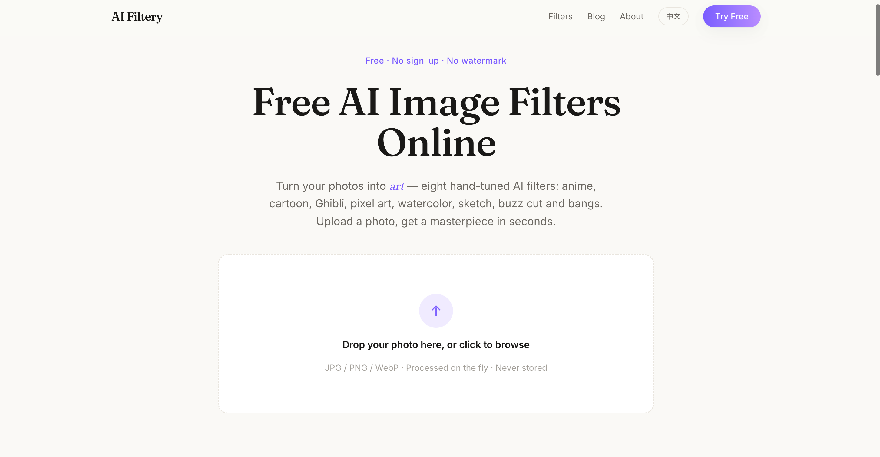 AI Filtery screenshot